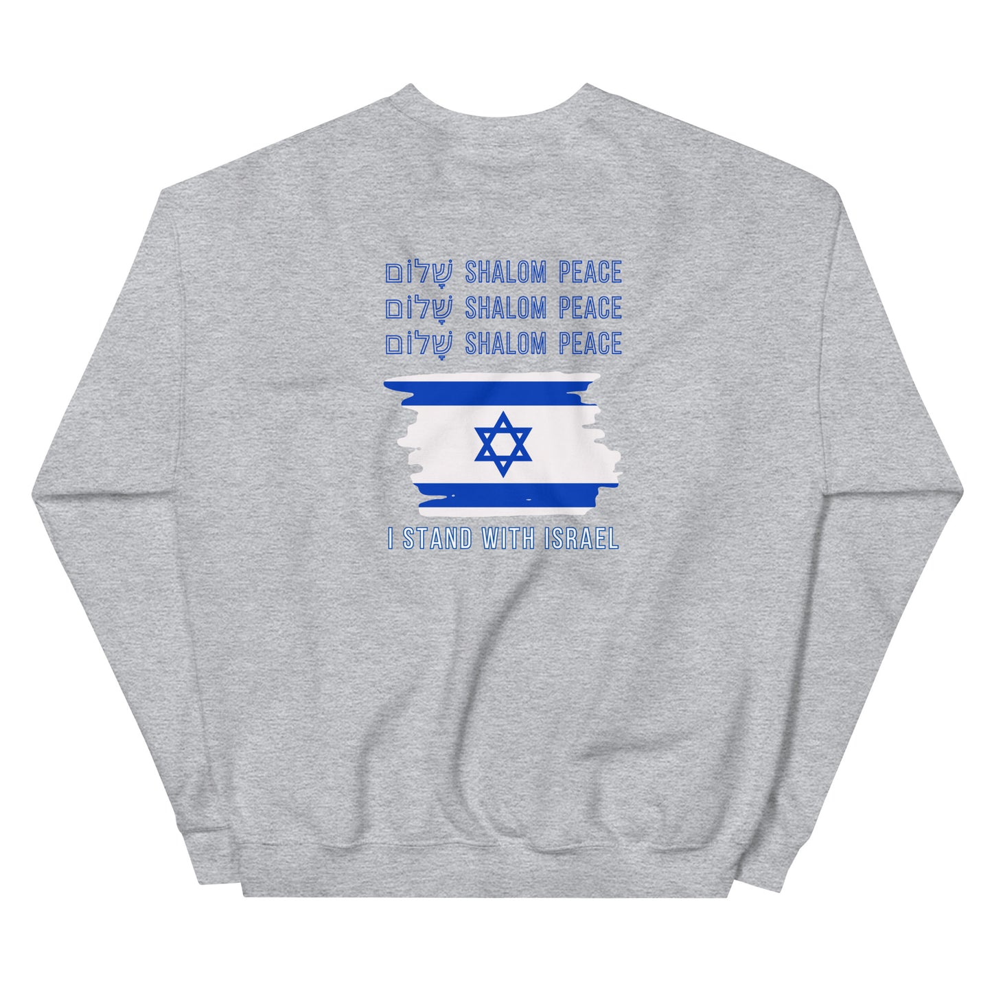 I STAND WITH ISRAEL - Unisex Sweatshirt